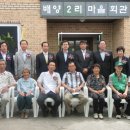 배양2리 이미지