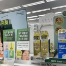 다이소, 폴바셋, 롯데리아가 한 곳에! 주차정보&amp;전주비빔라이스버거?? 그냥 삼김 먹을게요..