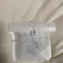 미애, 목걸이 후기: Sheismiae, 花樣年華 연화 체인 necklace | 리켓 추천인 코드: 1IPI2ULNNE