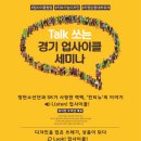 이가디자인랩 이미지