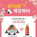 세븐일레븐롯데점 이미지