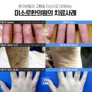 무등산한의원 이미지