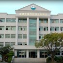 해성국제컨벤션고등학교 이미지