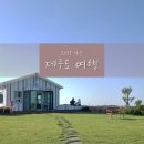 카페편린 이미지