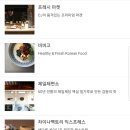 치킨파이브 네이버블로그
