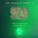 글로벌 K-뮤지컬 마리 퀴리 케이에스피뉴스