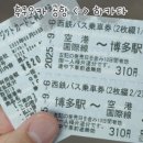 드림인제주 | 일본 후쿠오카