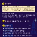 경주별빛달빛 이미지