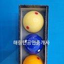 대방 당구장 이미지