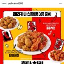 페리카나현대점