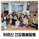 옥천동경로당 이미지