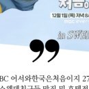 세친구김밥 이미지