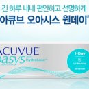 휴안경원 이미지