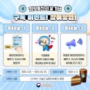 팔로우정보통신 이미지