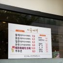 상모시골여행