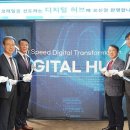 디지털허브