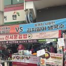 체리김밥 | ✔️ 서문시장 루트 추천 / 신서문김밥, 서문빙수 솔직 후기