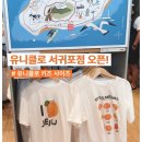 유니클로 서귀포점 오픈 유니클로키즈 탑텐키즈 사이즈 비교 후기