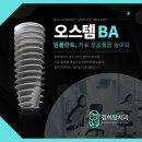 경희탑치과의원 이미지