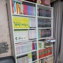 렘파트 | [공지] 이케아 빌리 보다 추천하는 7단책장 렘파드책장