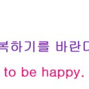 왕초보영어(기초문법반) 이미지