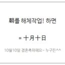 집소성대