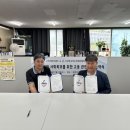 (주) 에코프랜드 &amp; (사) 한국척수장애인협회 경기도협회 업무협약(MOU)체결 이미지