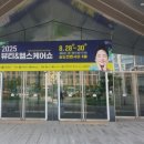 본도시락 인천송도신도시점 이미지