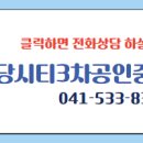 연화공인중개사사무소 이미지