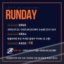 위캔스포츠클럽 네이버블로그