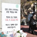 연수고등학교 내 이미지