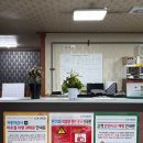 평택자동차부분정비공업사 이미지