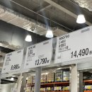 신안할인마트 | 코스트코 추천상품 신안 어의리 곱창돌김 가격 및 보관법 (프라이팬 굽기 꿀팁)