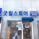 맛고을한식 이미지