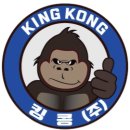 주식회사 킹콩