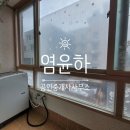 KTX중앙공인중개사사무소 이미지