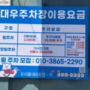 숨달달