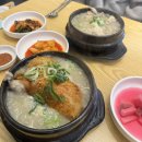 오거리삼계탕 | 부모님 모시고 가기 좋은 부개동 부흥오거리 삼계탕 맛집, 이우철한방누룽지삼계탕 부평점