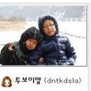 투보이 이미지