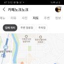 노크노크 이미지