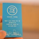석계PC 이미지