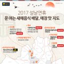 박가네떡집 - 동구 동촌로6길 8 | 박가네떡집