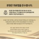 주관한의원 네이버블로그
