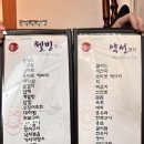 고원갈비 네이버블로그