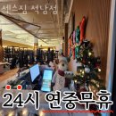센스짐석남점 이미지