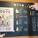 우량 소갈비살 | 라복궁 가산본점 | 양갈비 잘하는 가산동 맛집