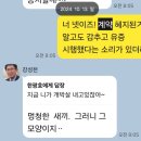 설레발~ 리딩 사기꾼&#34; 이미지