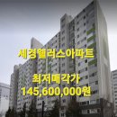 GNE공인중개사사무소 이미지