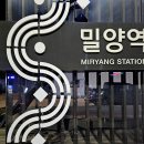 ■ 2024년 11월 ‘밀양 방문의 달’ 이미지