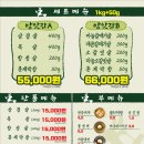 고기굽는 방앗간 경희대점 이미지